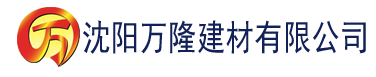 沈阳91香蕉视频哪里可以下载建材有限公司_沈阳轻质石膏厂家抹灰_沈阳石膏自流平生产厂家_沈阳砌筑砂浆厂家